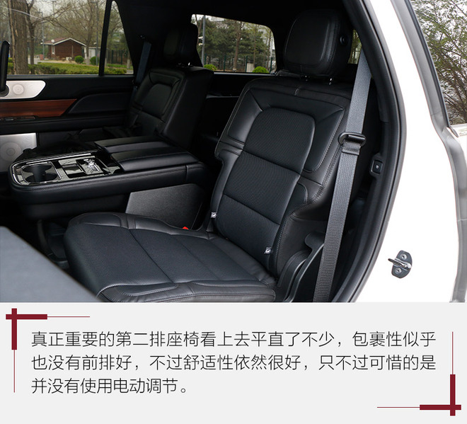 驾驶质感测评,全新林肯领航员2024款试驾