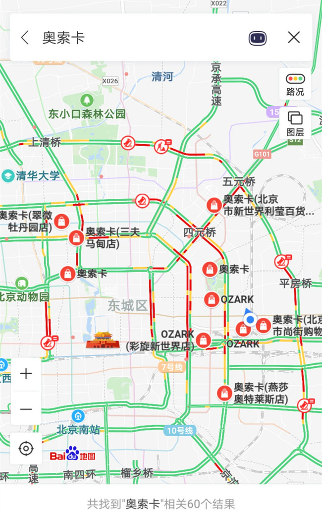 匹克收购斐乐,匹克收购奥索卡