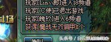 dnf魔战套攻略,dnf90版本魔战套排名