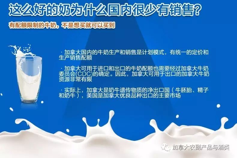 真正原装进口国货牛奶,新西兰牛奶粉原装进口