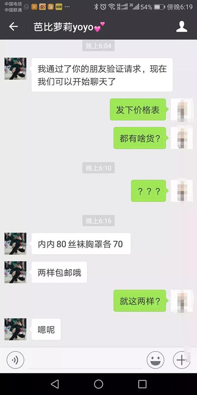 陪玩乱象闲鱼,陪聊陪玩合法吗