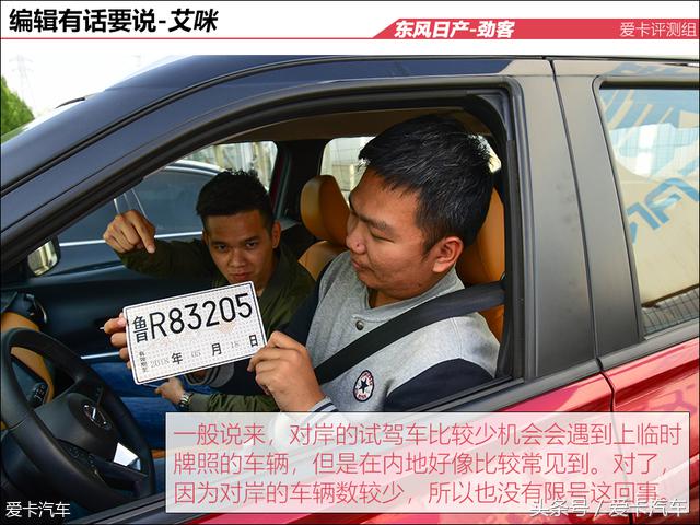 东风日产劲客到底怎样,新款日产劲客到底行不行