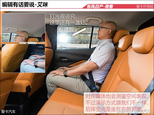 东风日产劲客到底怎样,新款日产劲客到底行不行