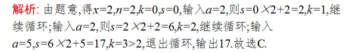 高考数学一轮复习考点讲练资料,高考数学文化题知识点归纳