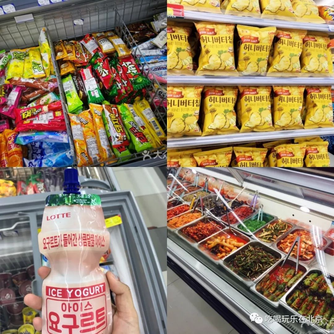 北京最大的进口超市,北京最新进口超市在哪里