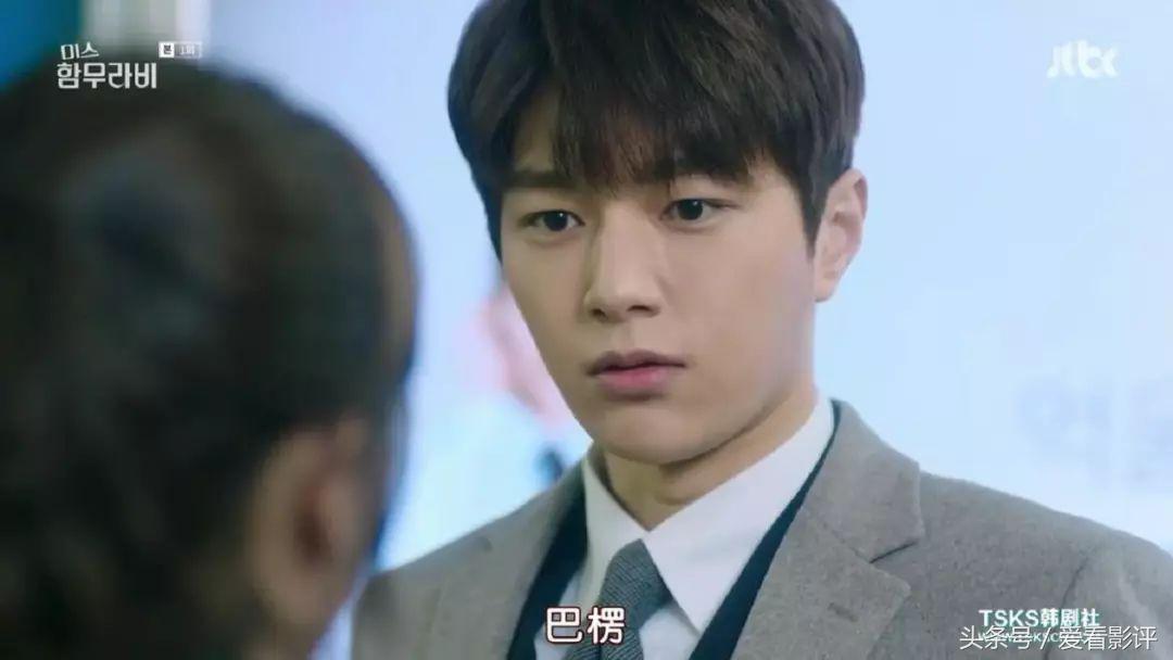 如果被性骚扰，这部韩剧给出了最佳示范