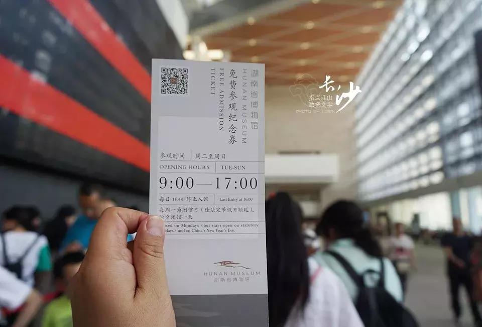 问苍茫大地谁主沉浮诗词,沁园春长沙问苍茫大地谁主沉浮