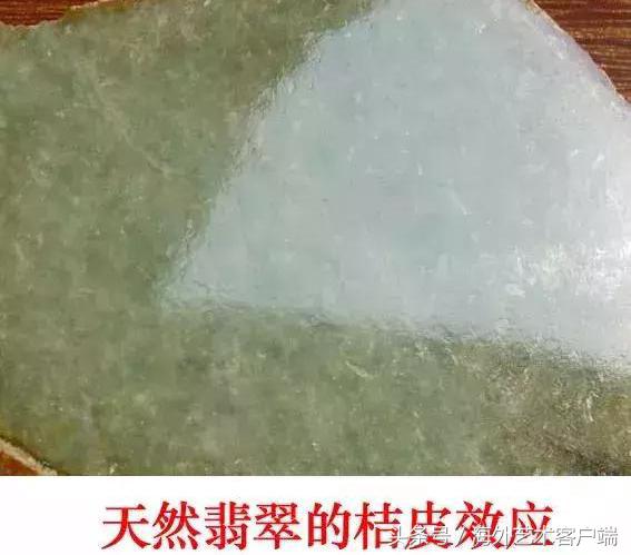 缅甸翡翠矿区捡漏,缅甸翡翠捡漏