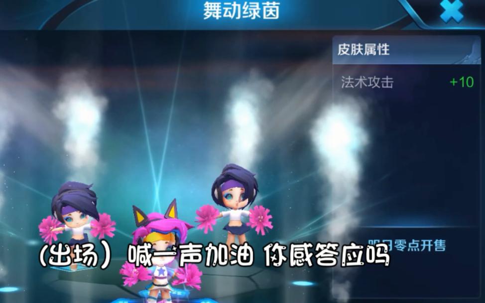 王者荣耀蔡文姬哪款皮肤最好,王者荣耀蔡文姬皮肤足球