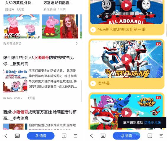 百度搜索没有头条好用吗,百度搜索无广告网页版