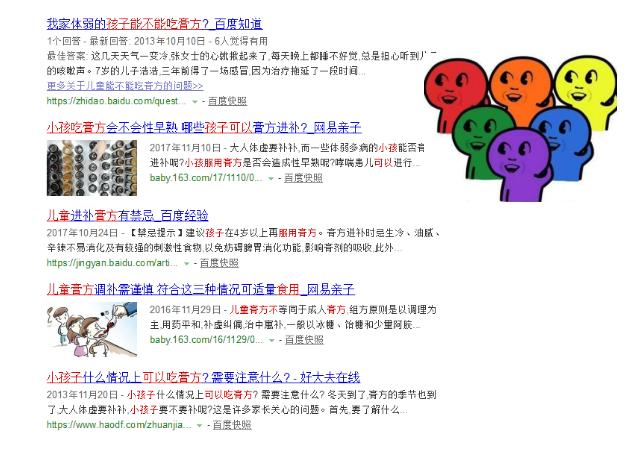 儿童究竟能不能吃膏方？一组图告诉你儿童怎么吃膏方，家长必看