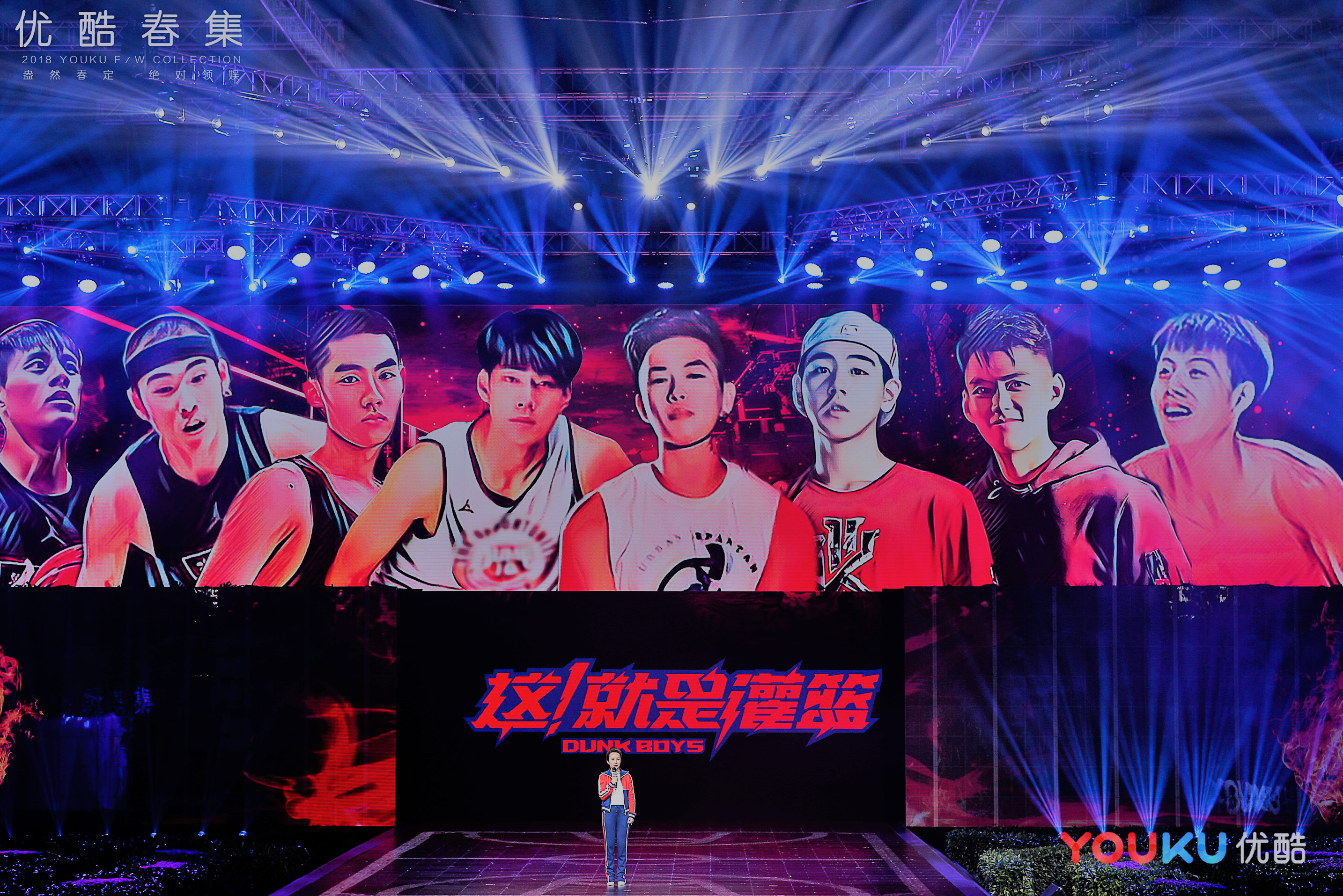 优酷直播世界杯全屏,优酷取得世界杯转播权