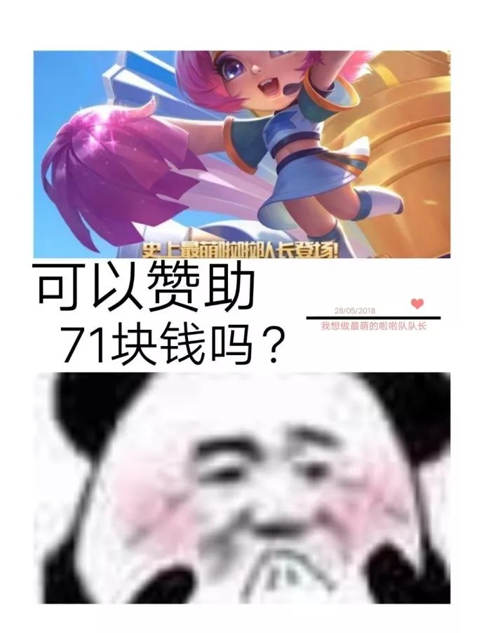 王者荣耀蔡文姬舞动绿茵,王者荣耀蔡文姬抢龙