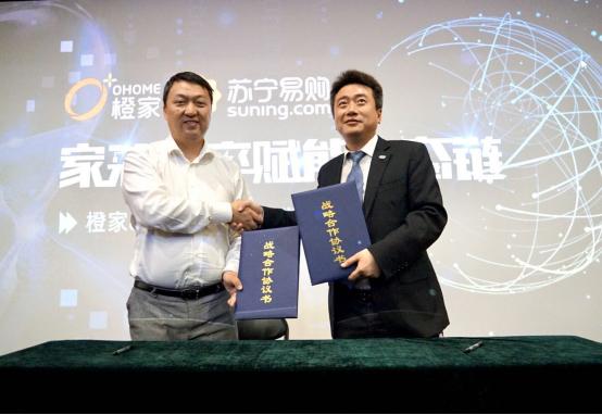 竞逐万亿家装市场,橙家能否凭“效率战略”率先突围?