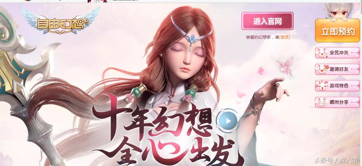 自由幻想手游新版,自由幻想手游高爆版