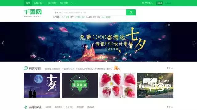 学习ps的网站哪个好,学习photoshop软件