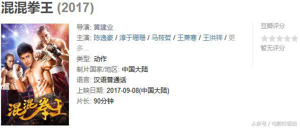 国产电影保护月是真的吗,国产电影保护月