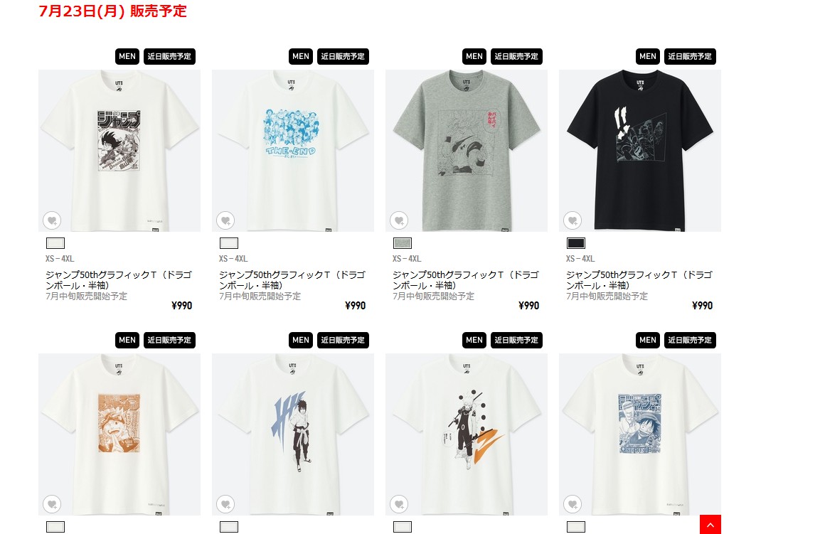 周刊少年jump优衣库,少年jump衣服