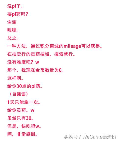 dnf手游体验服玩家,dnf玩家和其他玩家的区别