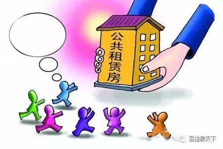 恩施先租后售公租房政策,恩施市公租房最新信息公示