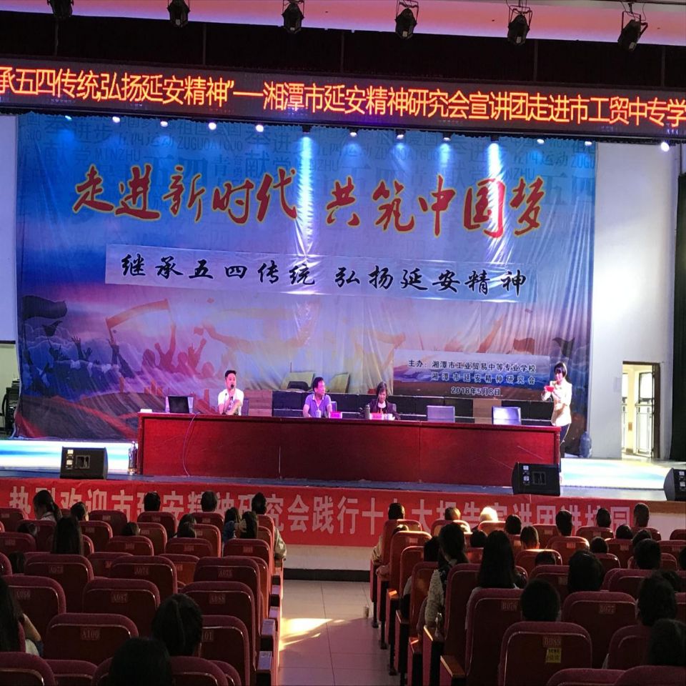 成才有道升学有门——有感湘潭市工贸中专行