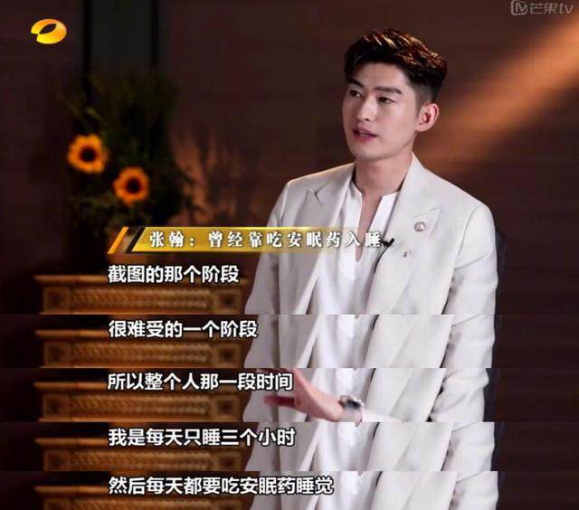 明星不好当的视频,明星不好当的表现