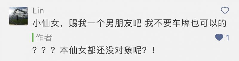 个人摇号编码申请延期,摇号申请结果查询方法