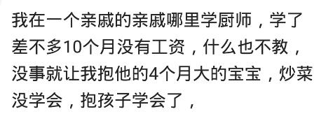 当学徒是什么,当学徒学的是什么