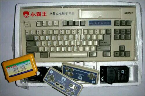 小哥哥小姐姐们可都曾玩过啥子游戏？