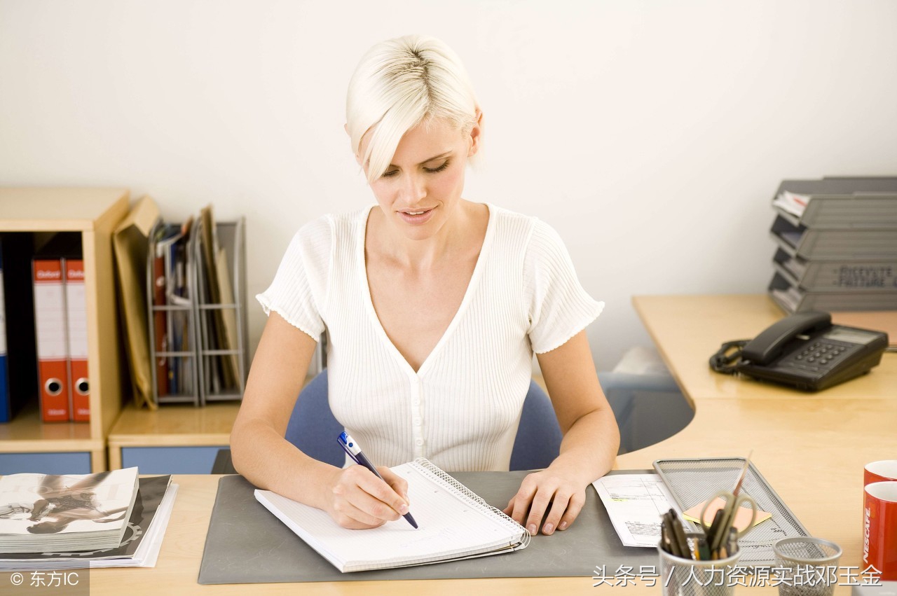 干货：市场销售人员职位描述及工资制度