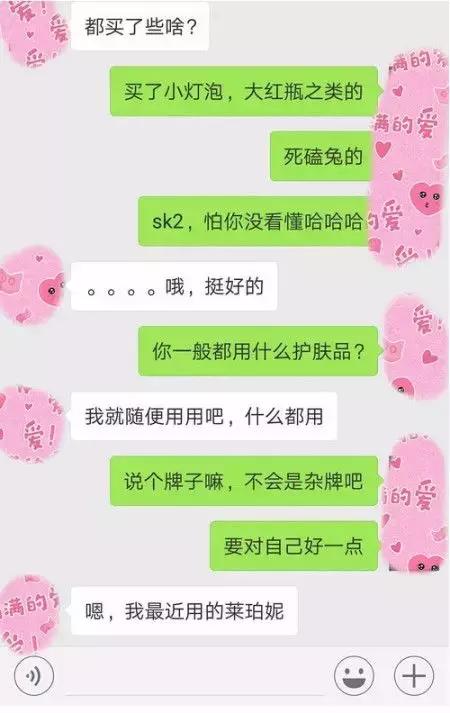 微信好友列表移除,从对方微信好友列表删掉自己