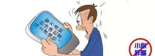 遭遇网络诈骗的应急措施,遭遇电信诈骗的补救措施