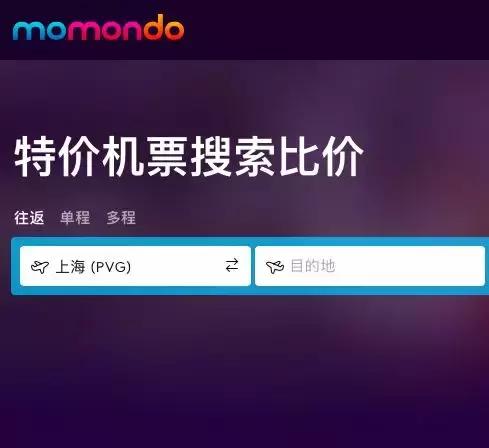 如何最优惠的价格买到机票,学生最低可以买到多少折扣的机票