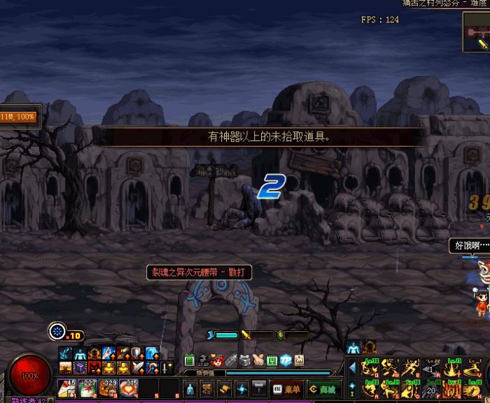 dnf带有异界气息的装备怎么去除,dnf装备异界气息清除小技巧