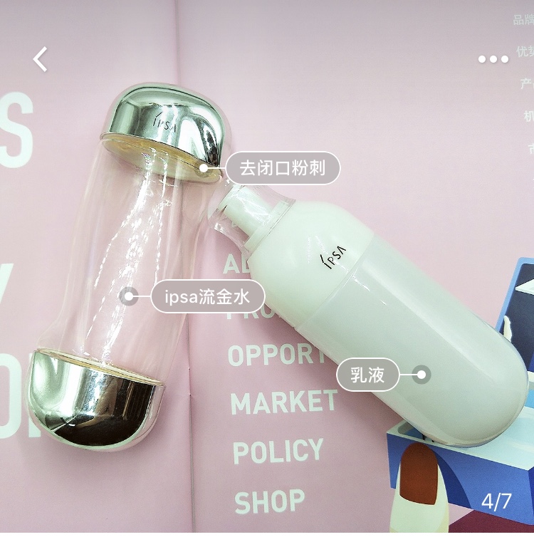 适合28岁女人用的护肤品水乳霜,护肤品水乳套装推荐油皮