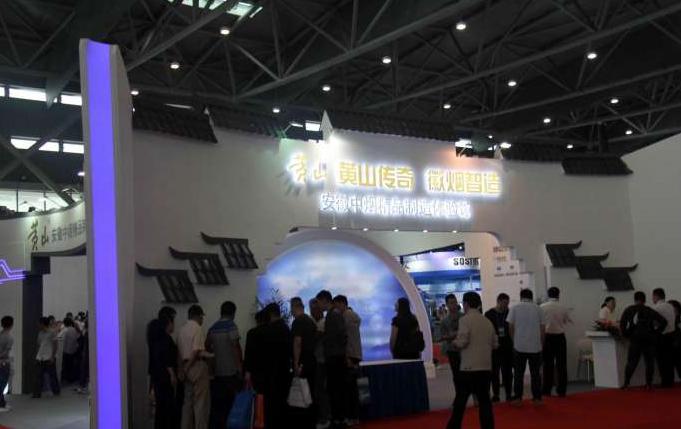 安徽中烟朱建华,安徽中烟