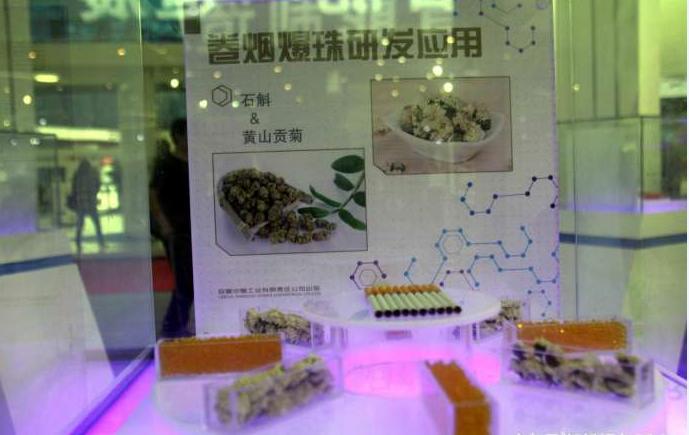 安徽中烟朱建华,安徽中烟