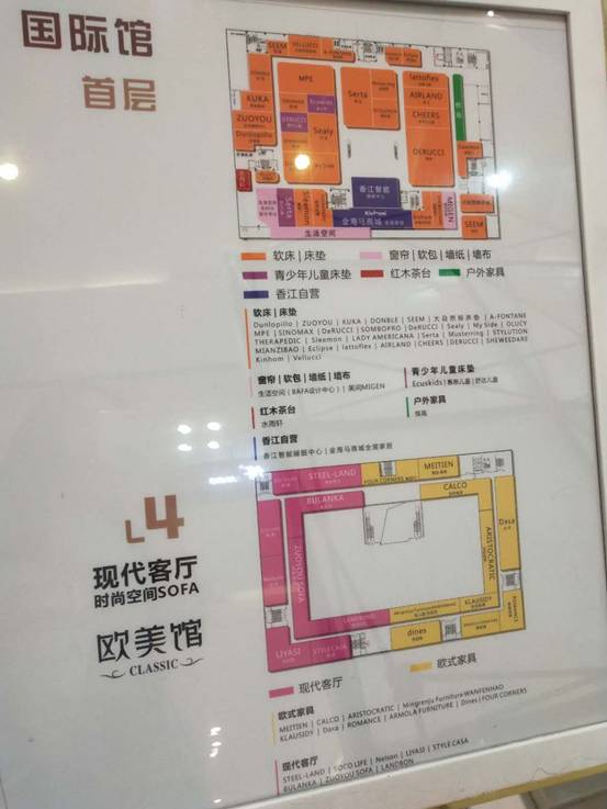 深圳记者暗访十大家居卖场多维度打分商家暗悔当时没好好招待