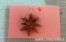 麻辣烫做法和配方开店教程,麻辣烫的做法和配方开店