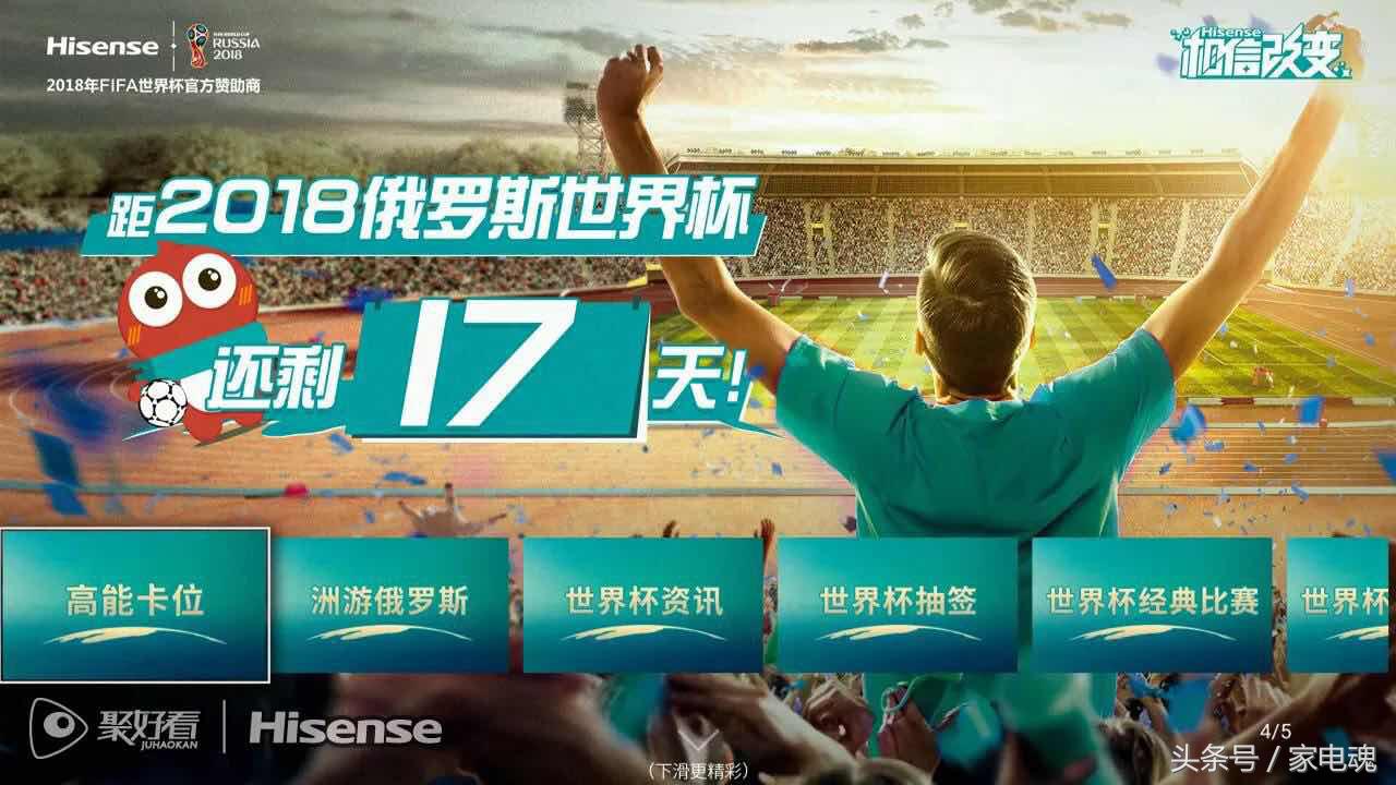 聚好看热播电视剧科幻,聚好看高清直播