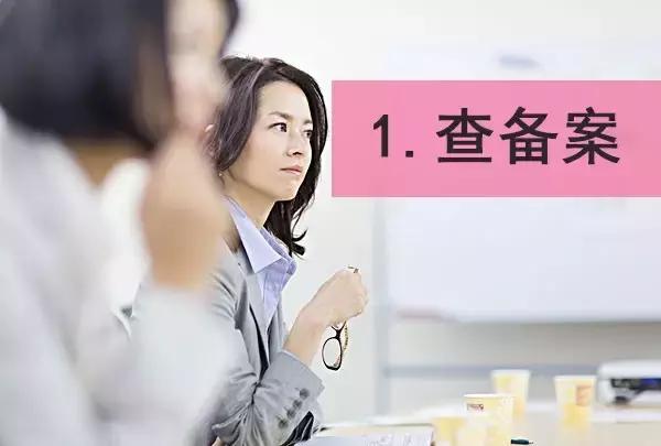 如何辨别商标代理机构,如何查询商标注册代理公司成功率