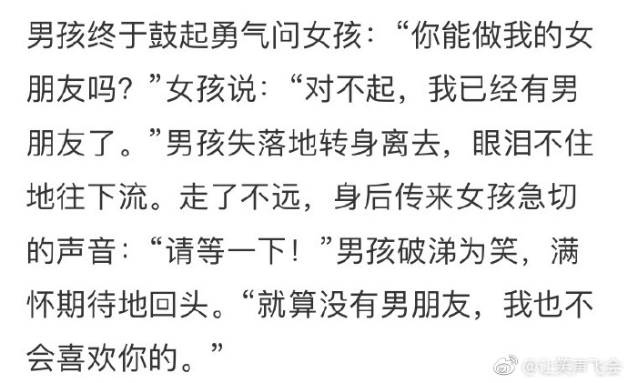 男子科二考试打电话给教练,男子学车碰到教练