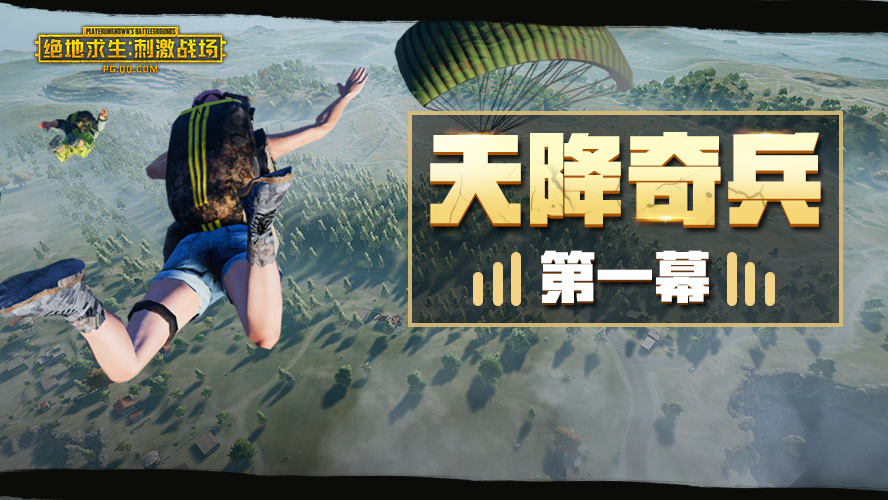 刺激战场的魅力有多大？某玩家为了玩吃鸡手游借钱购买iPhone8P