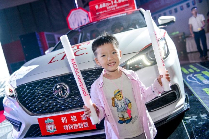 与年轻人一起豪门盛宴名爵是认真的