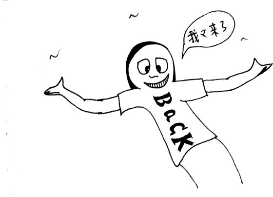 保济丸：保兄，且留步，你这么厉害，你妈造吗？