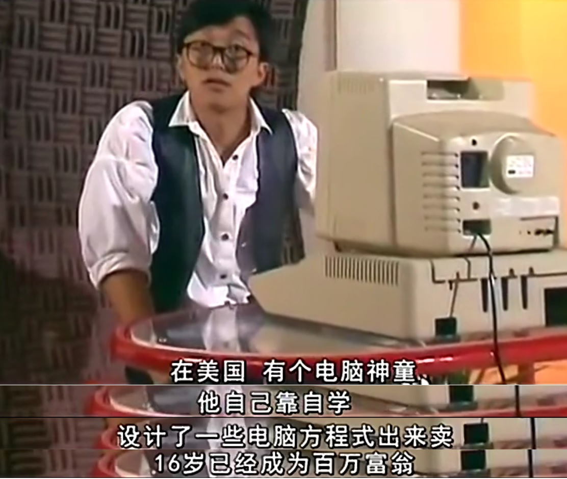 周星驰推销,周星驰推销电脑