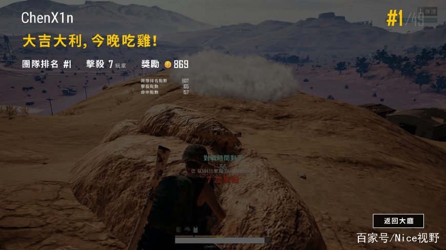 真正的吃鸡游戏大逃杀,吃鸡这类游戏发展历史