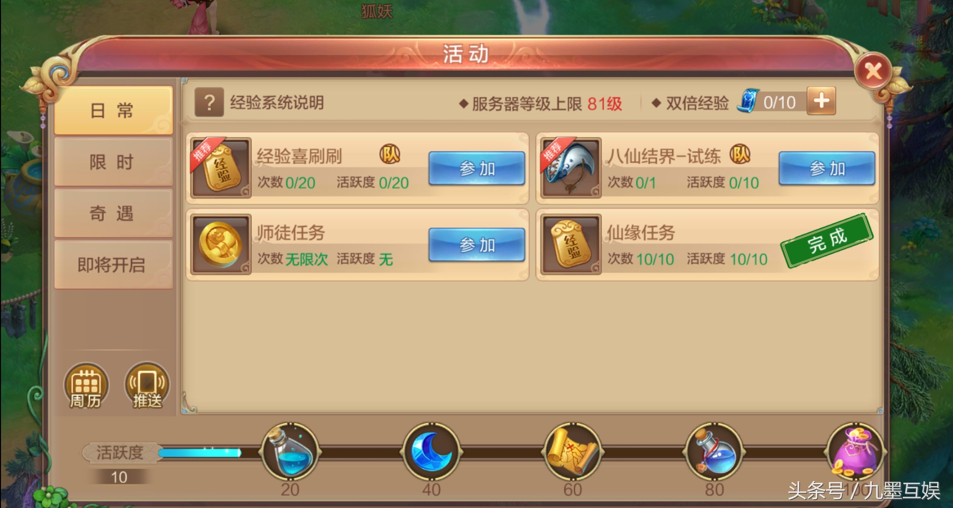 qq自由幻想手游最新版,QQ自由幻想手游