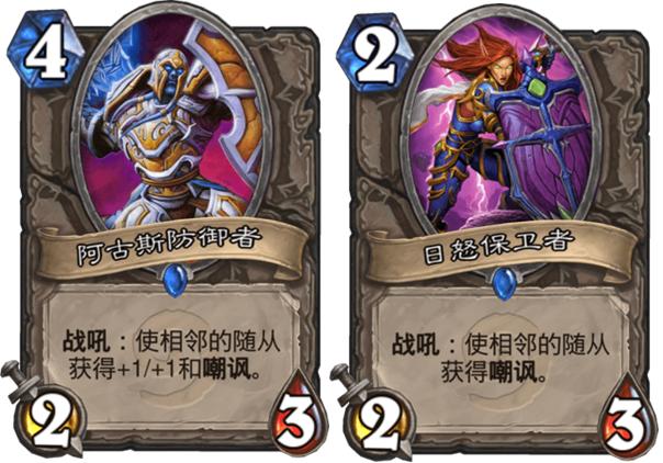 炉石传说十大最脏套路卡牌,炉石传说最少见的卡牌