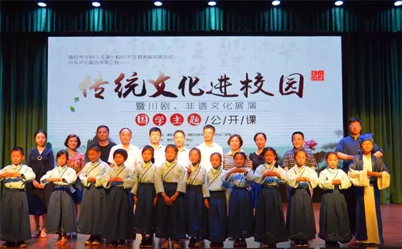 扣好人生第一粒扣子主题教育活动,扣好人生第一粒扣子主题活动展示